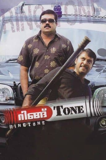 Movie poster for Ring Tone