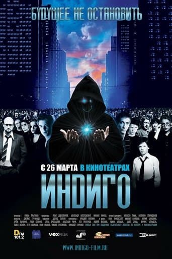 Movie poster for Indigo