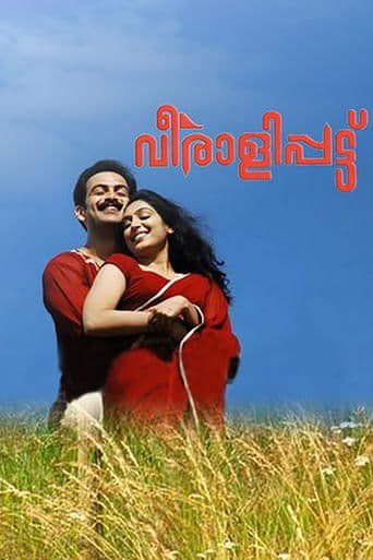 Movie poster for Veeralipattu