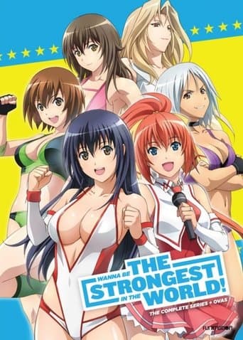 Movie poster for Wanna Be the Strongest in the World
