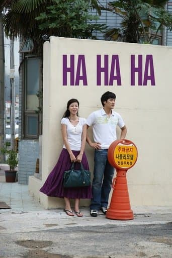 Movie poster for Ha Ha Ha