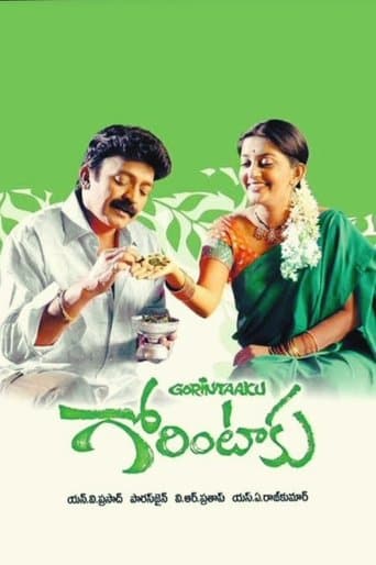Movie poster for Gorintaku