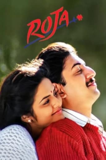 Movie poster for Roja