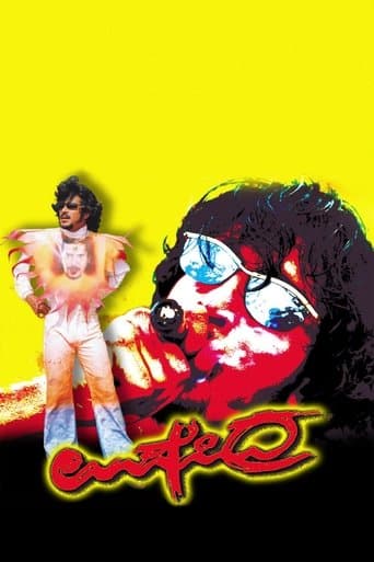 Movie poster for Upendra