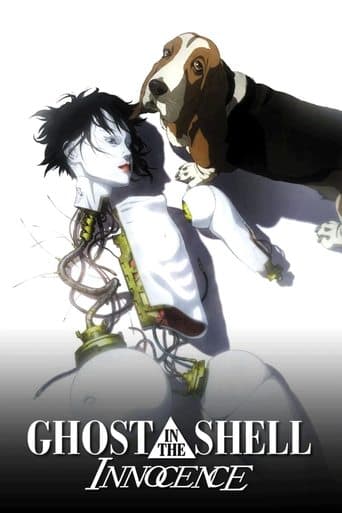 Movie poster for Ghost in the Shell 2: Innocence