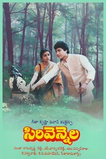 Movie poster for Sirivennela