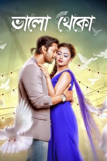 Movie poster for Bhalo Theko