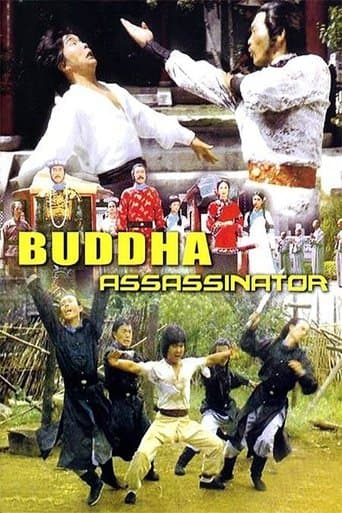Movie poster for The Buddha Assassinator