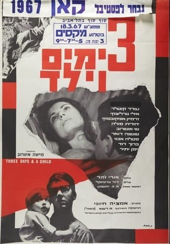 Movie poster for Three Days and a Child
