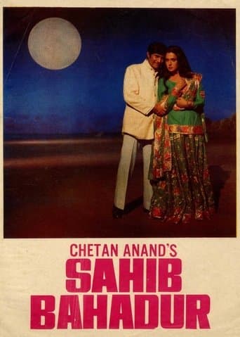 Movie poster for Saheb Bahadur