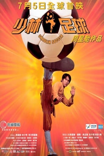 Movie poster for Shaolin Soccer
