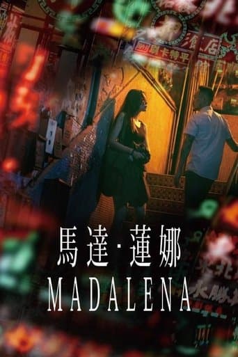 Movie poster for Madalena