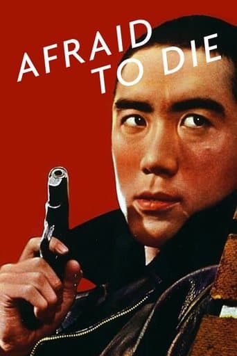 Movie poster for Afraid to Die
