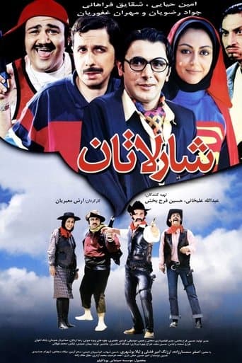 Movie poster for The Charlatan