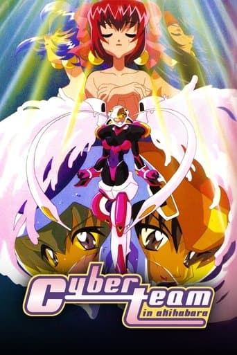Movie poster for Cyber Team in Akihabara