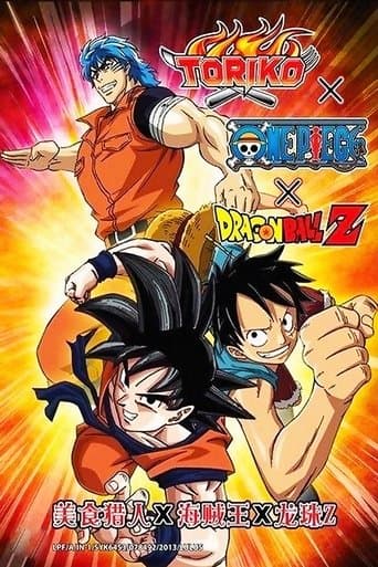 Movie poster for Dream 9 Toriko x One Piece x Dragon Ball Z Super Collaboration Special!!