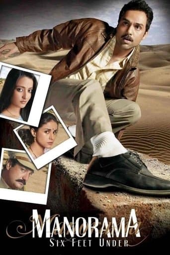 Movie poster for Manorama Six Feet Under