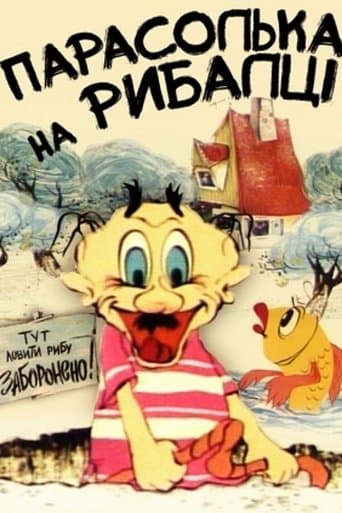 Movie poster for Parasolka Fishing