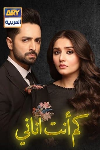 Movie poster for Kaisi Teri Khudgharzi