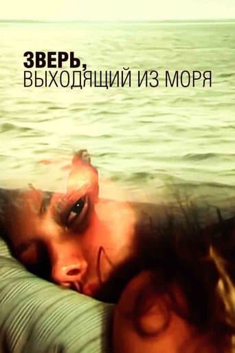 Movie poster for The Beast Rising from the Sea