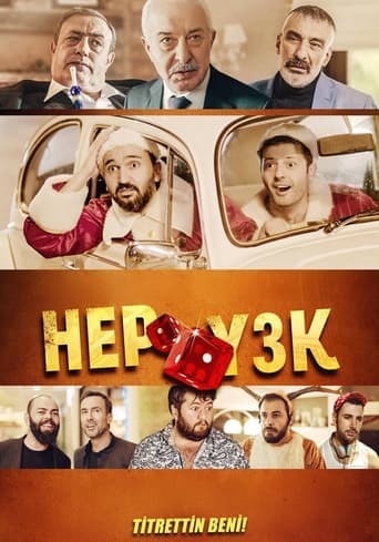 Movie poster for Hep Yek 3: You Shook Me