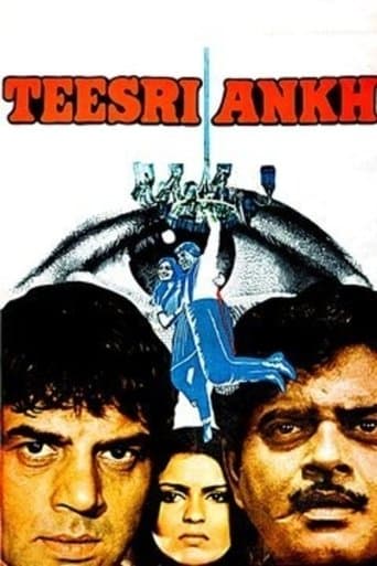 Movie poster for Teesri Aankh