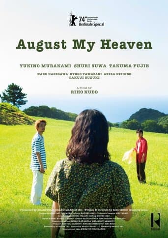 Movie poster for August My Heaven