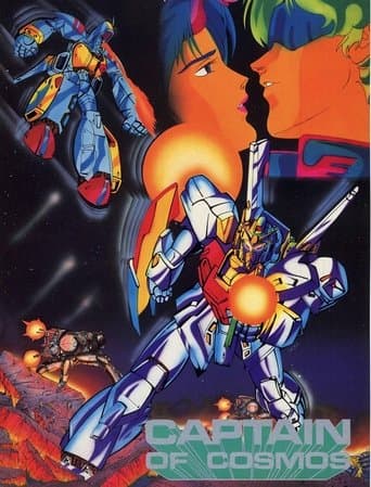 Movie poster for Captain of Cosmos