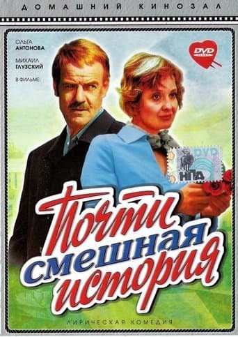 Movie poster for An Almost Funny Story