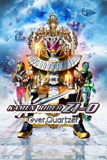 Movie poster for Kamen Rider Zi-O the Movie: Over Quartzer