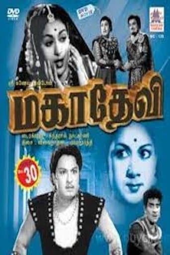 Movie poster for Mahadhevi