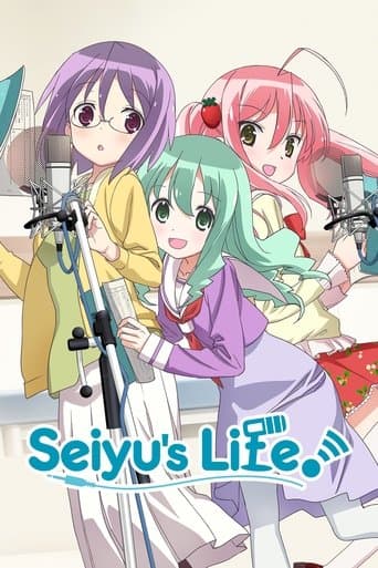 Movie poster for Seiyu's Life!