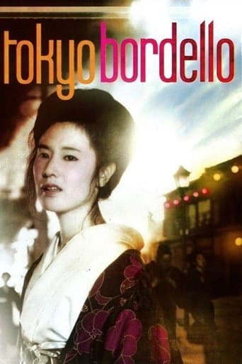 Movie poster for Tokyo Bordello