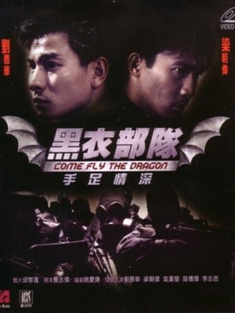 Movie poster for Come Fly the Dragon