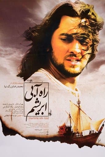 Movie poster for The Maritime Silk Road