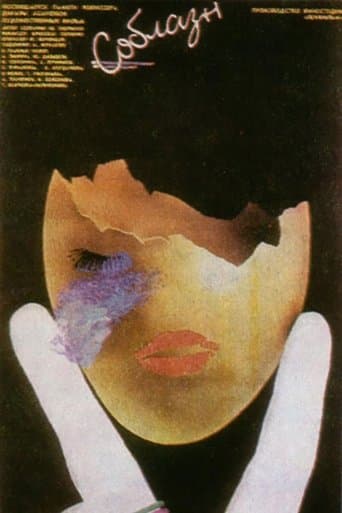 Movie poster for Temptation