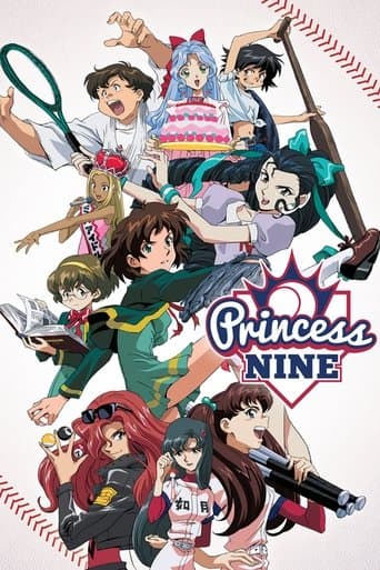 Movie poster for Princess Nine