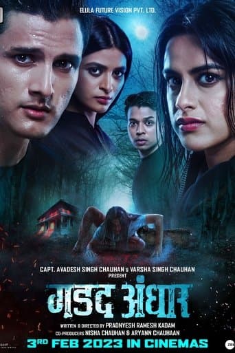 Movie poster for Intense Darkness