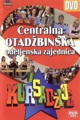 Movie poster for Kursadžije