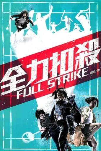 Movie poster for Full Strike