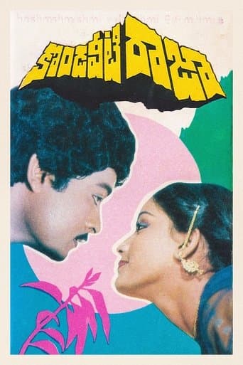 Movie poster for Kondaveeti Raja