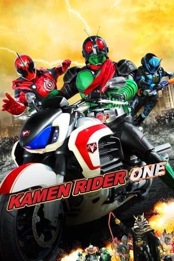 Movie poster for Kamen Rider #1