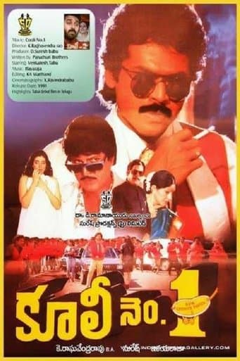 Movie poster for Coolie No. 1