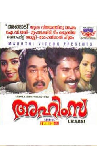 Movie poster for Ahimsa