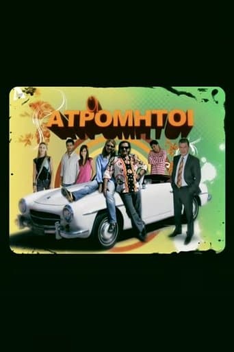 Movie poster for Oi Atromitoi
