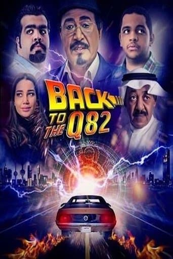 Movie poster for Back to Q82