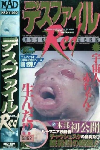 Movie poster for Death File: Red