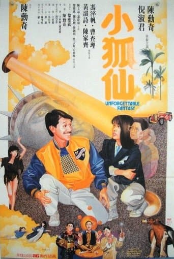 Movie poster for Unforgettable Fantasy
