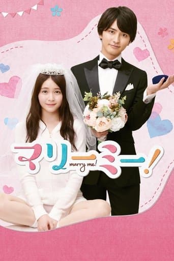 Movie poster for Marry Me!