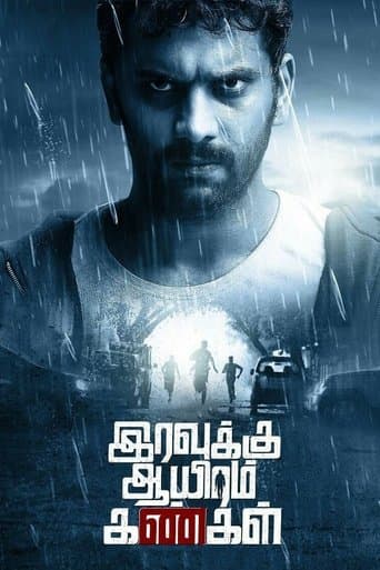 Movie poster for Iravukku Aayiram Kangal